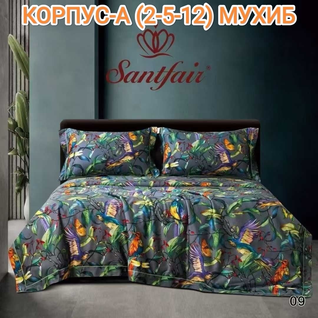 комплект постельного белья с одеялом santfair,комплект постельного белья,комплект постельного белья с одеялом,постельного белья,комплект одеяло