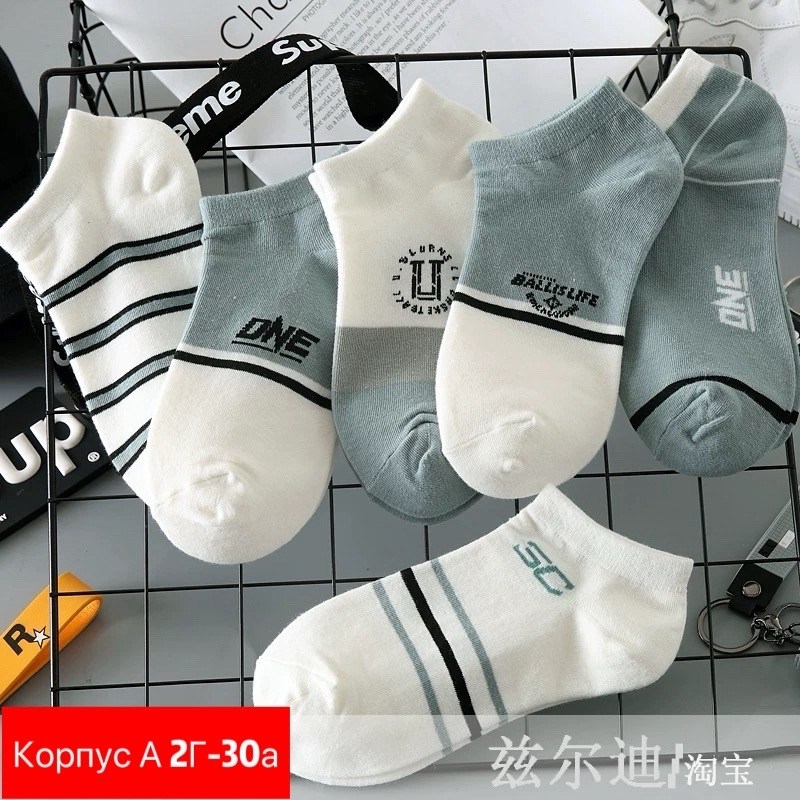 хлопковые носки женские,хлопковые носки,носки хлопковые белые короткие,носки комплект,носки для женщин