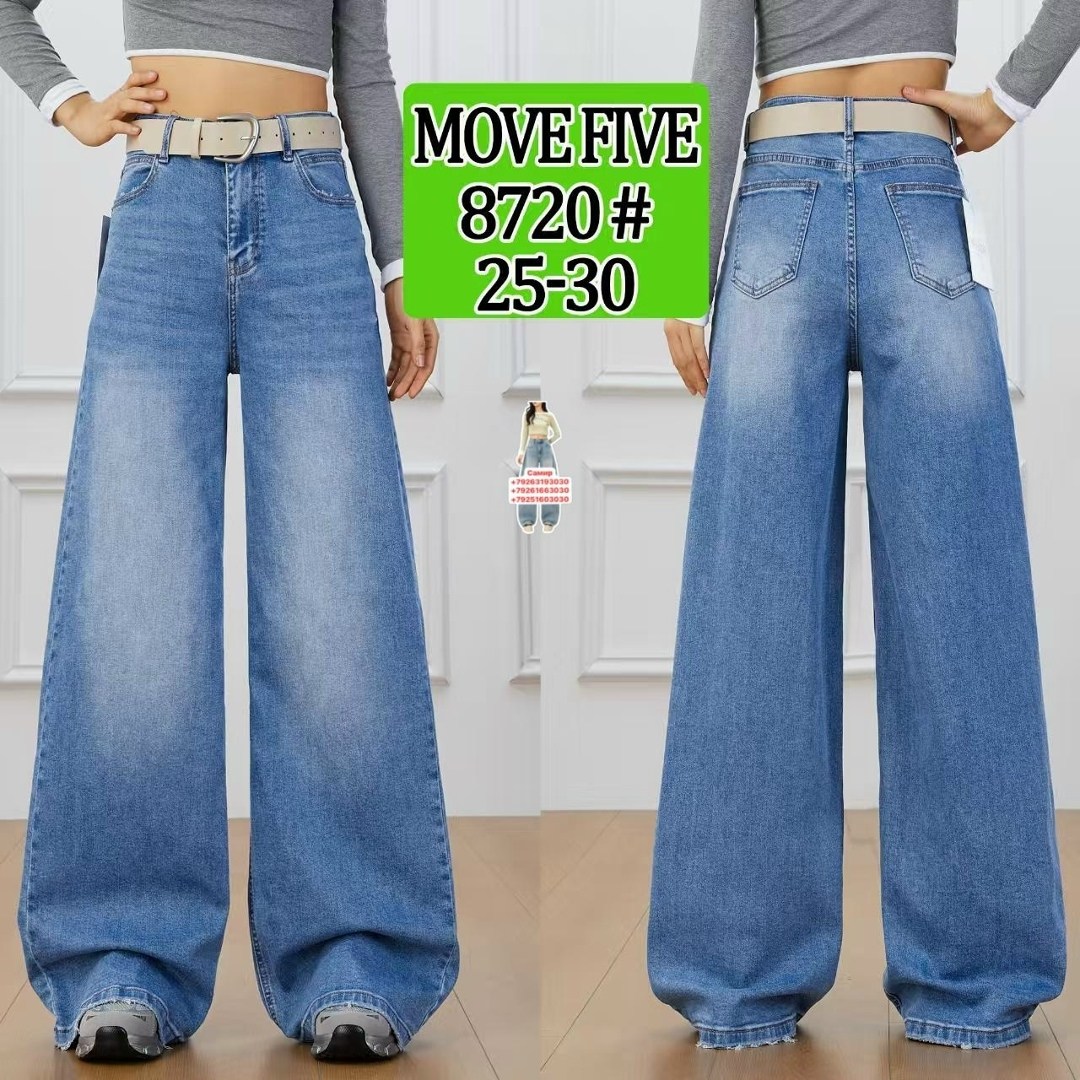 широкие женские джинсы,джинсы женские,джинсы широкие,джинсы женские с широкими штанинами,джинсы с широкими штанинами
