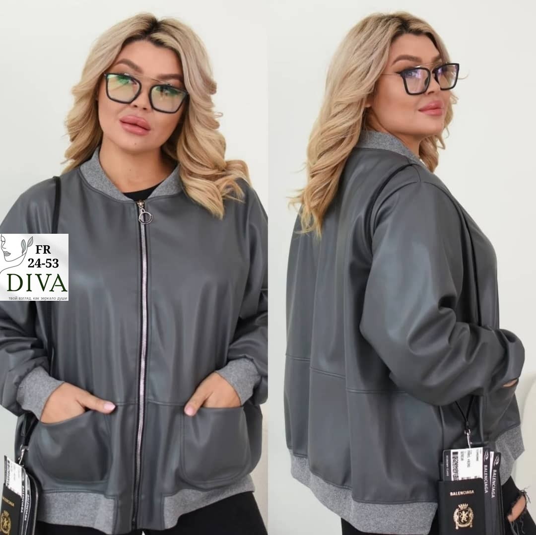 куртка бомбер,женская кофта,куртка женская,повседневная куртка,демисезонная куртка