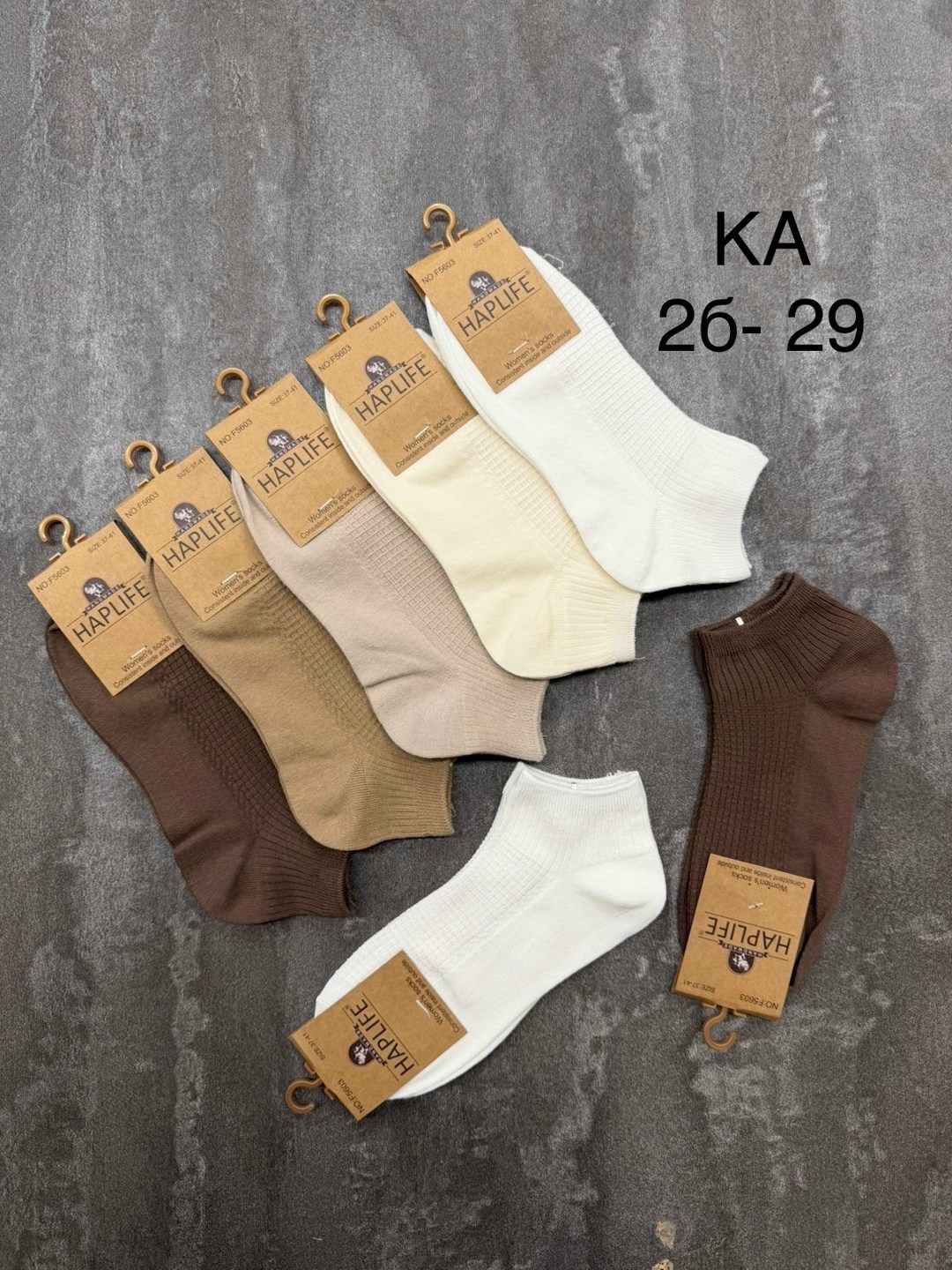 женские носки,носки turkan женские,носки мужские,носки комплект,носки бежевые