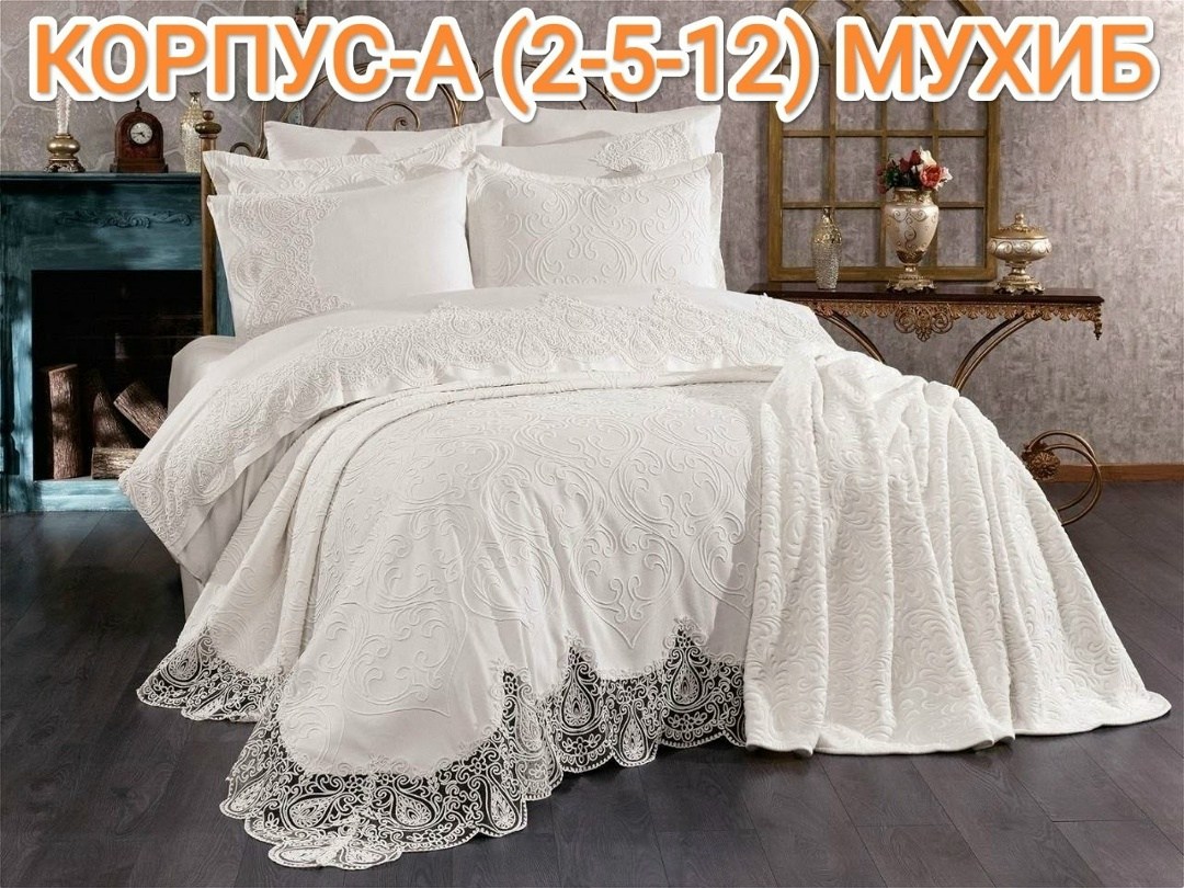 покрывало на кровать турция,жаккардовое покрывало,покрывала на кровать,турецкий ,постельное бельё турция жаккард сатин картекс