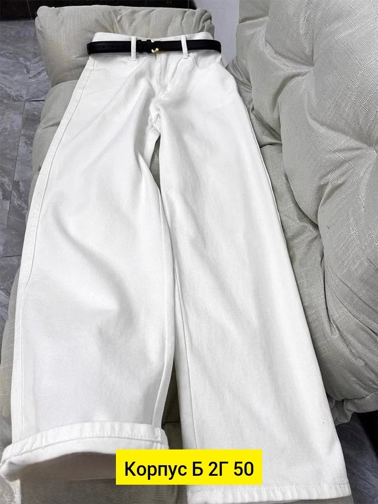 белые джинсы,джинсы брюки,брюки с поясом,брюки женские белые,белые джинсы женские