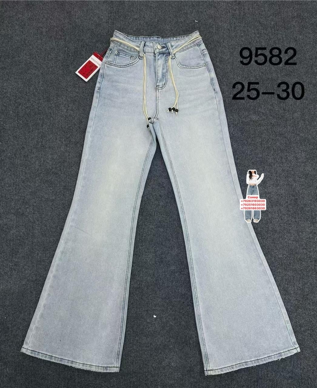 женские джинсы,женские джинсы-клеш,джинсы emk 224994744,джинсы брюки,джинсы клеш