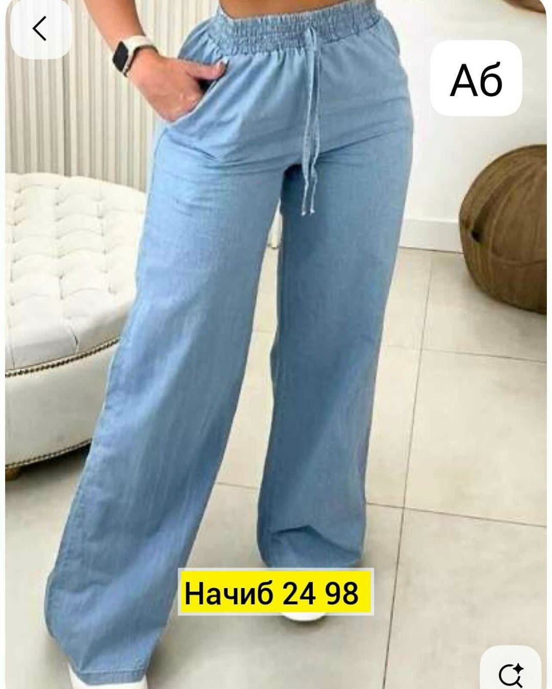 повседневные брюки,брюки свободного кроя,брюки женские широкие,широкие брюки,летние брюки