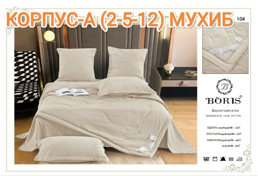 комплект покрывала,комплект постельного белья с одеялом,постельное белье с одеялом страйп сатин евро,комплект постельного белья,комплект постельного белья с одеялом евро