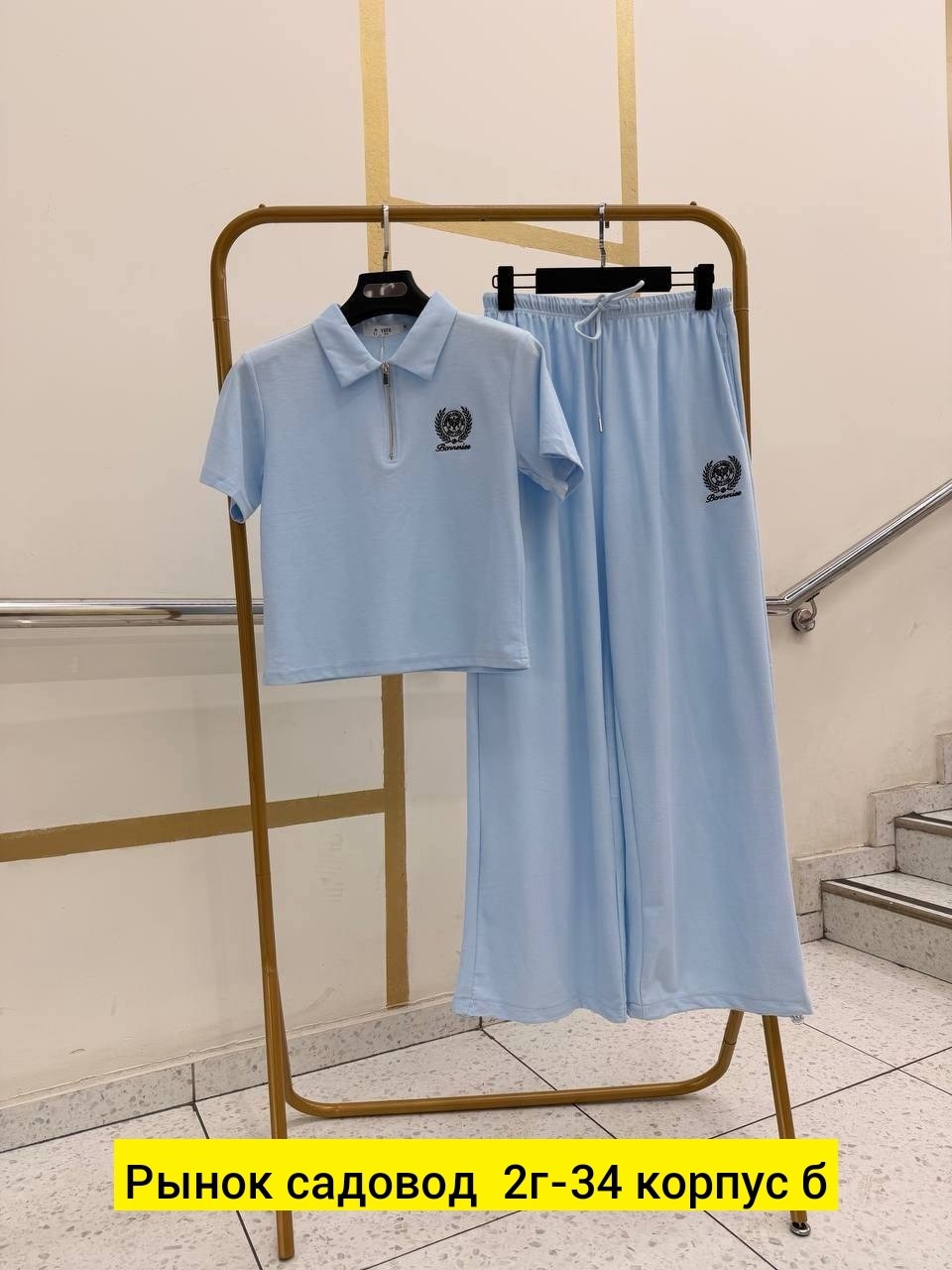 спортивный костюм,женский спортивный костюм,трехнитка спорт костюм,спорт костюмчик,женский костюм голубой