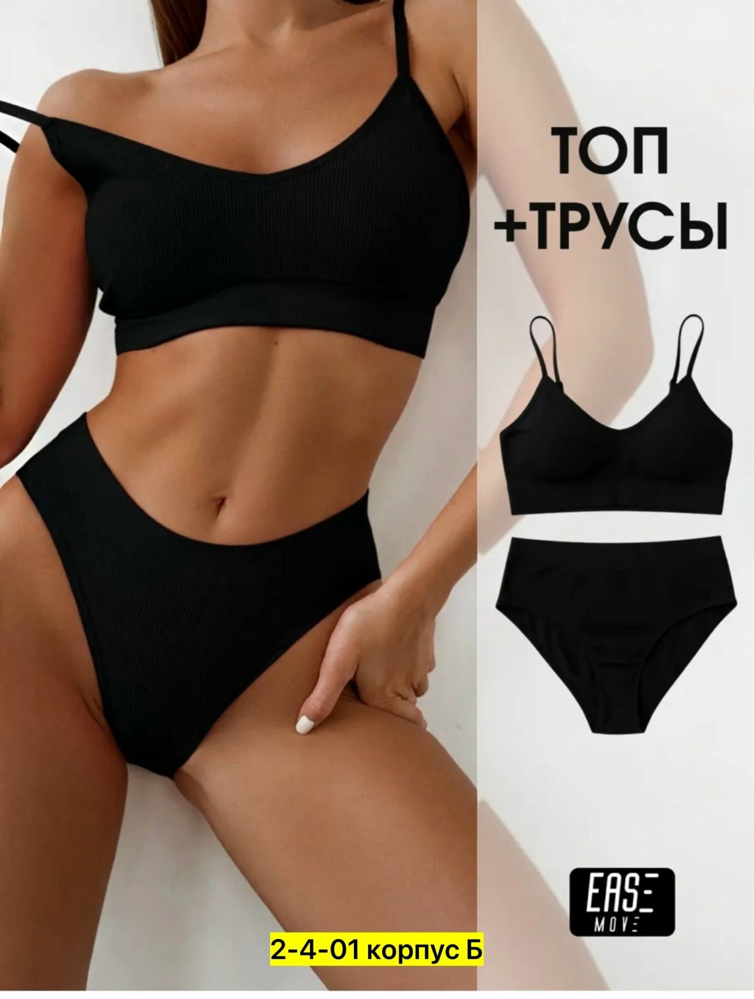 нижнее белье комплект топ и трусы спортивный,нижнее белье комплект бесшовный,нижнее белье женское комплект бесшовный топ и трусы стринги,женское нижнее белье комплект,комплект нижнее женское бесшовное