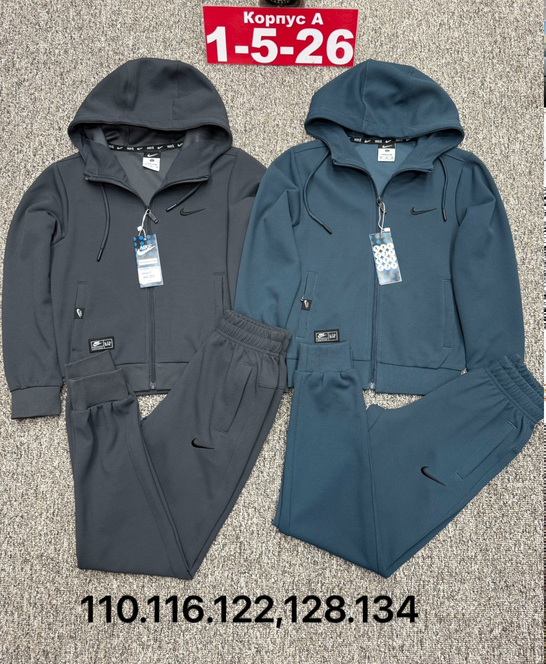 ,детские костюмы,костюм детский,костюм для мальчика,костюм