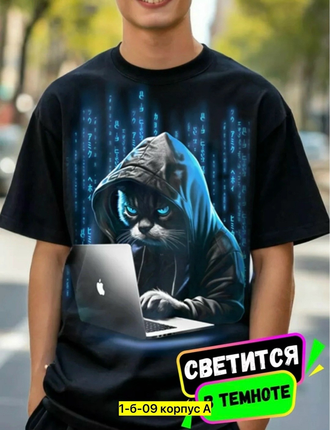 светится в темноте,футболка светится,футболка светится в темноте,светящаяся футболка,футболка светится в темноте подарок