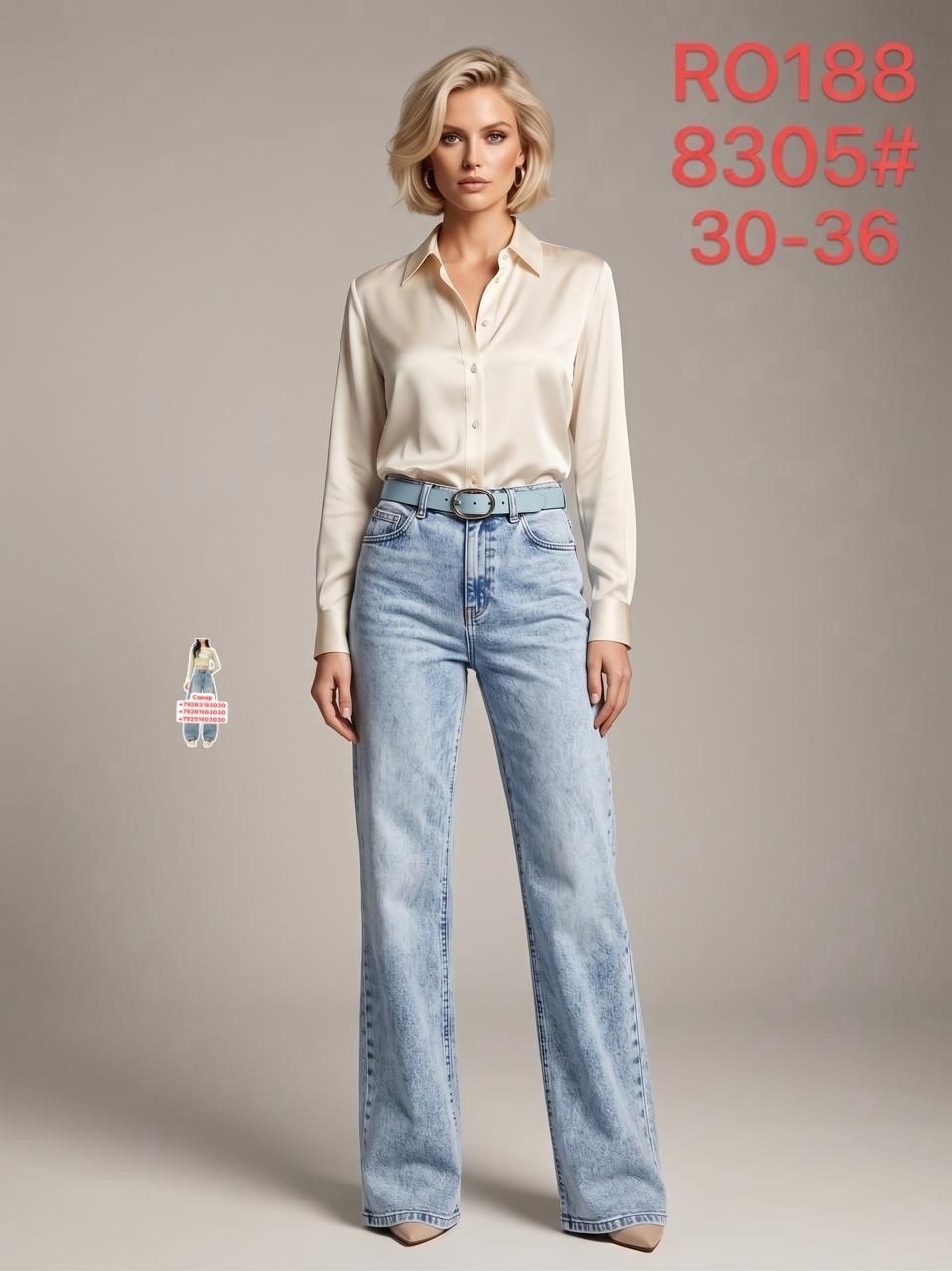 джинсы женские широкие,широкие джинсы,прямые женские джинсы,прямые джинсы,женские джинсы