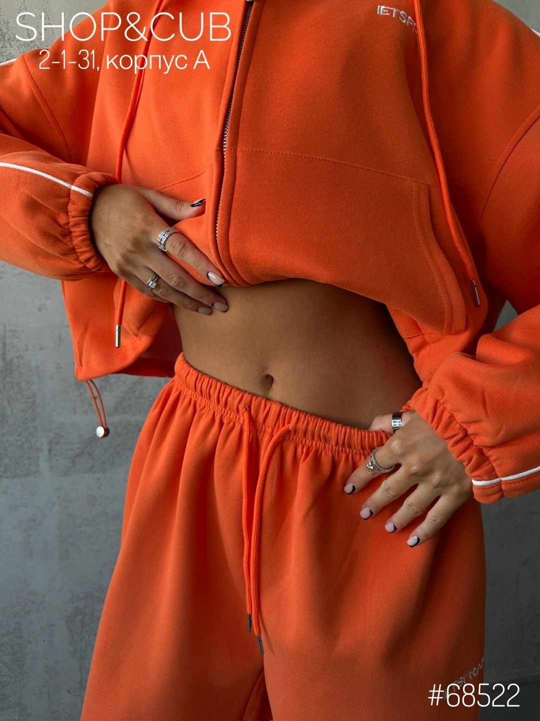оранжевый костюм,оранжевый спортивный костюм,костюм с брюками,оранжевый костюм женский,трикотажные костюмы