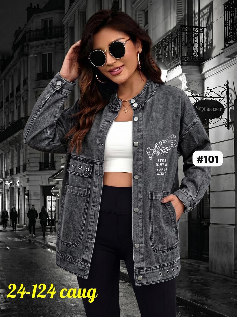 джинсовая куртка женская,джинсовая куртка,джинсовая куртка свободная,джинсовка куртка,джинсовая куртка джинсовка