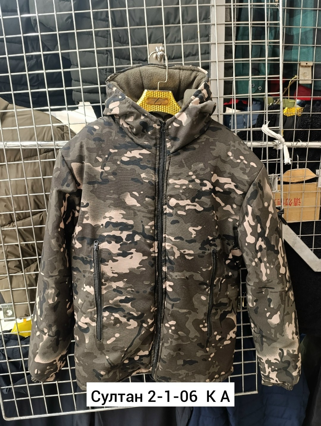куртка демисезонная,куртка тактическая,куртка мох,куртка парка,куртка