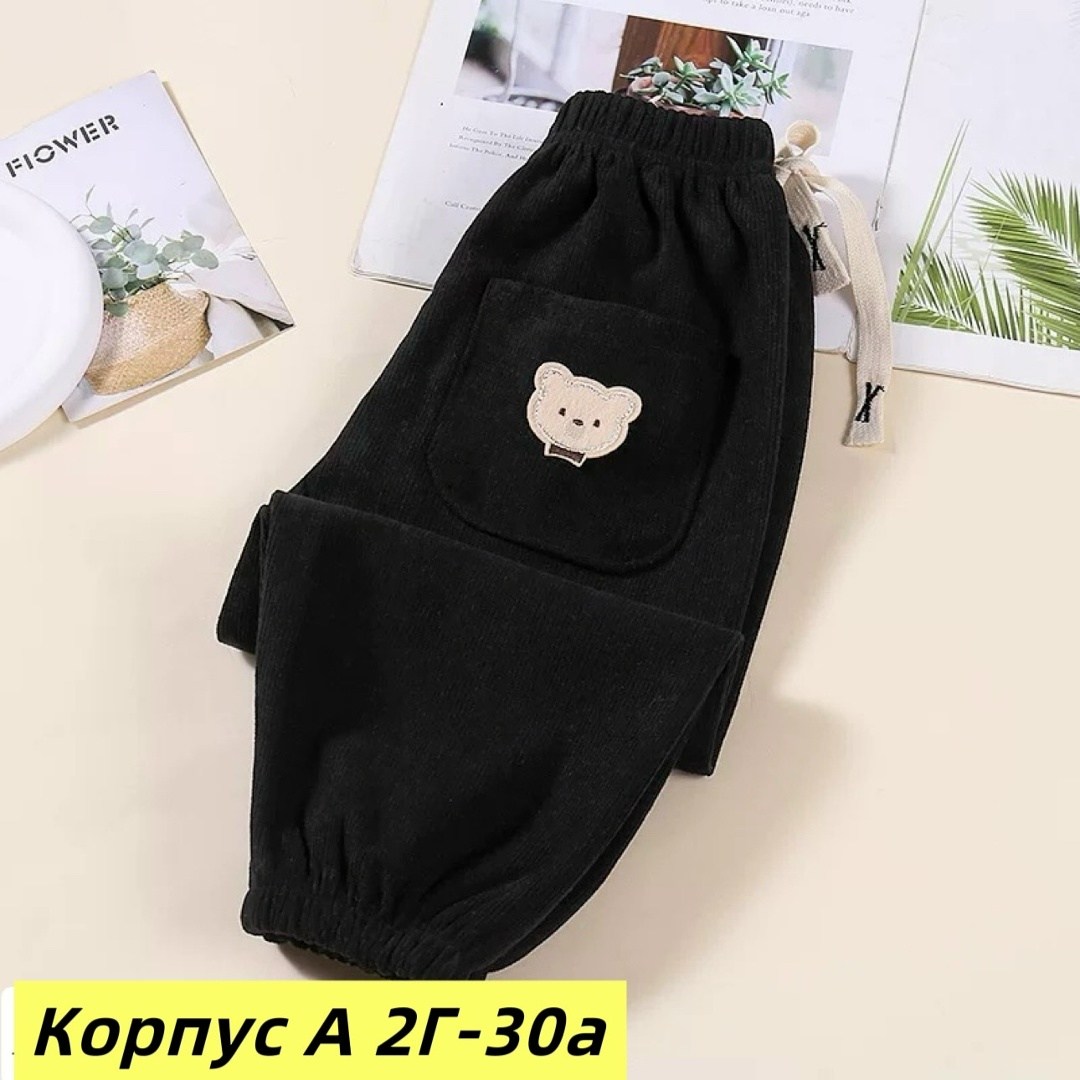 детские штаны,брюки для малыша,штаны для малыша,штаны для девочек,брюки для мальчика и девочки