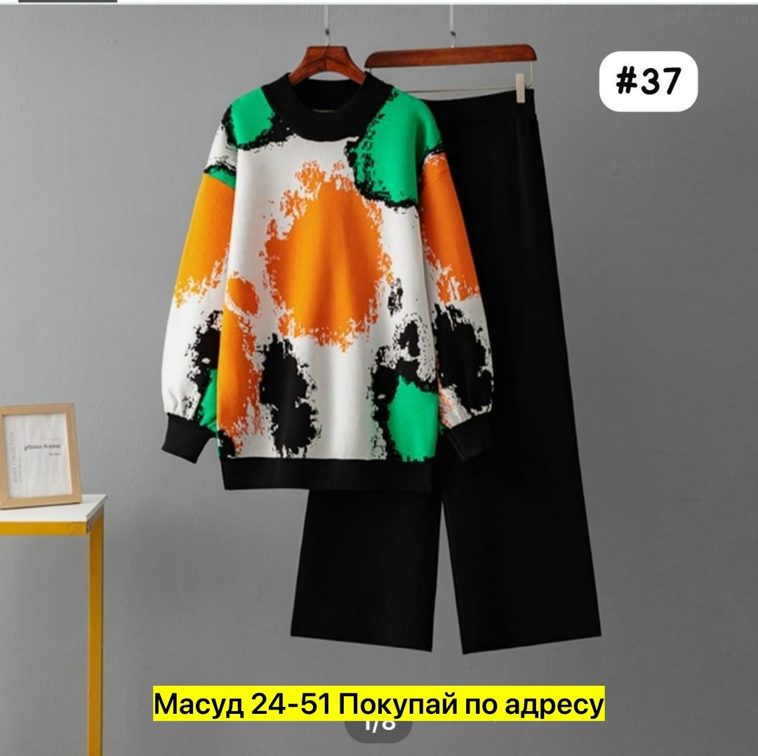 женский костюм на флисе,костюм с принтом,костюм женский,костюм из свитшота,трикотажные костюмы