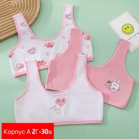 Нижнее белье