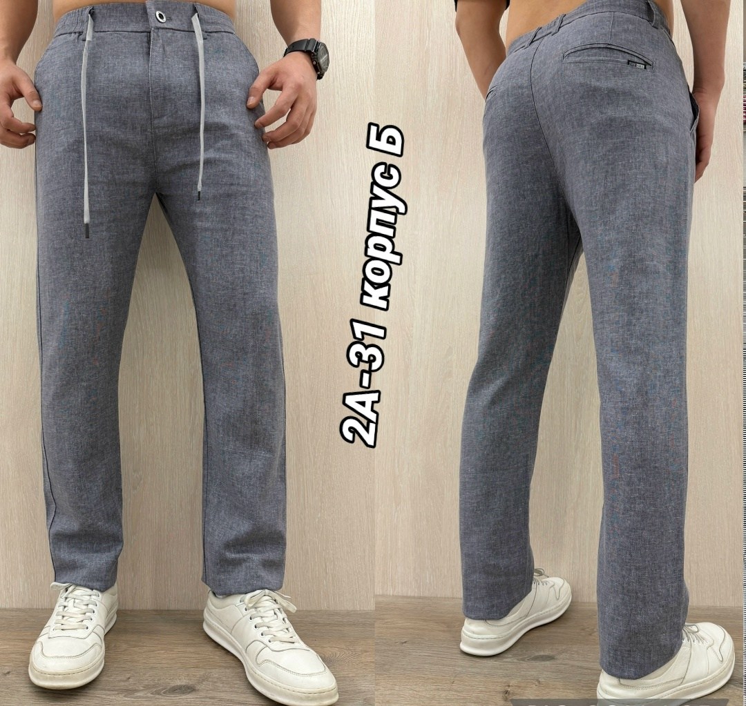 мужские брюки,брюки штаны мужские,брюки мужские прямые,брюки мужские классические,брюки мужские на флисе