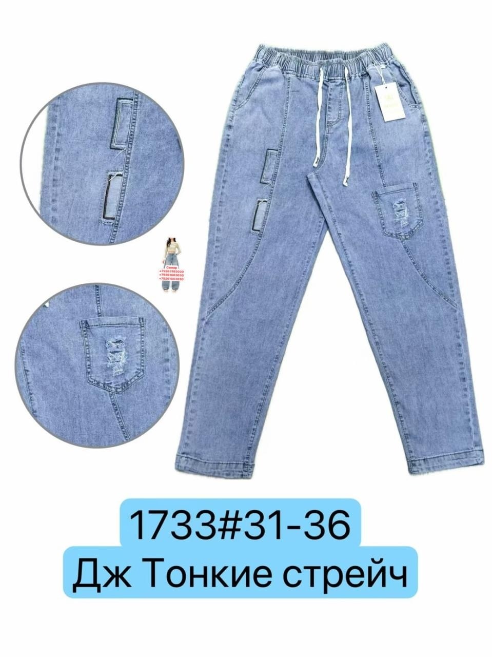 свободные джинсы,джинсовые брюки,джинсы шаровары женские,штаны джинсовые,широкие джинсы