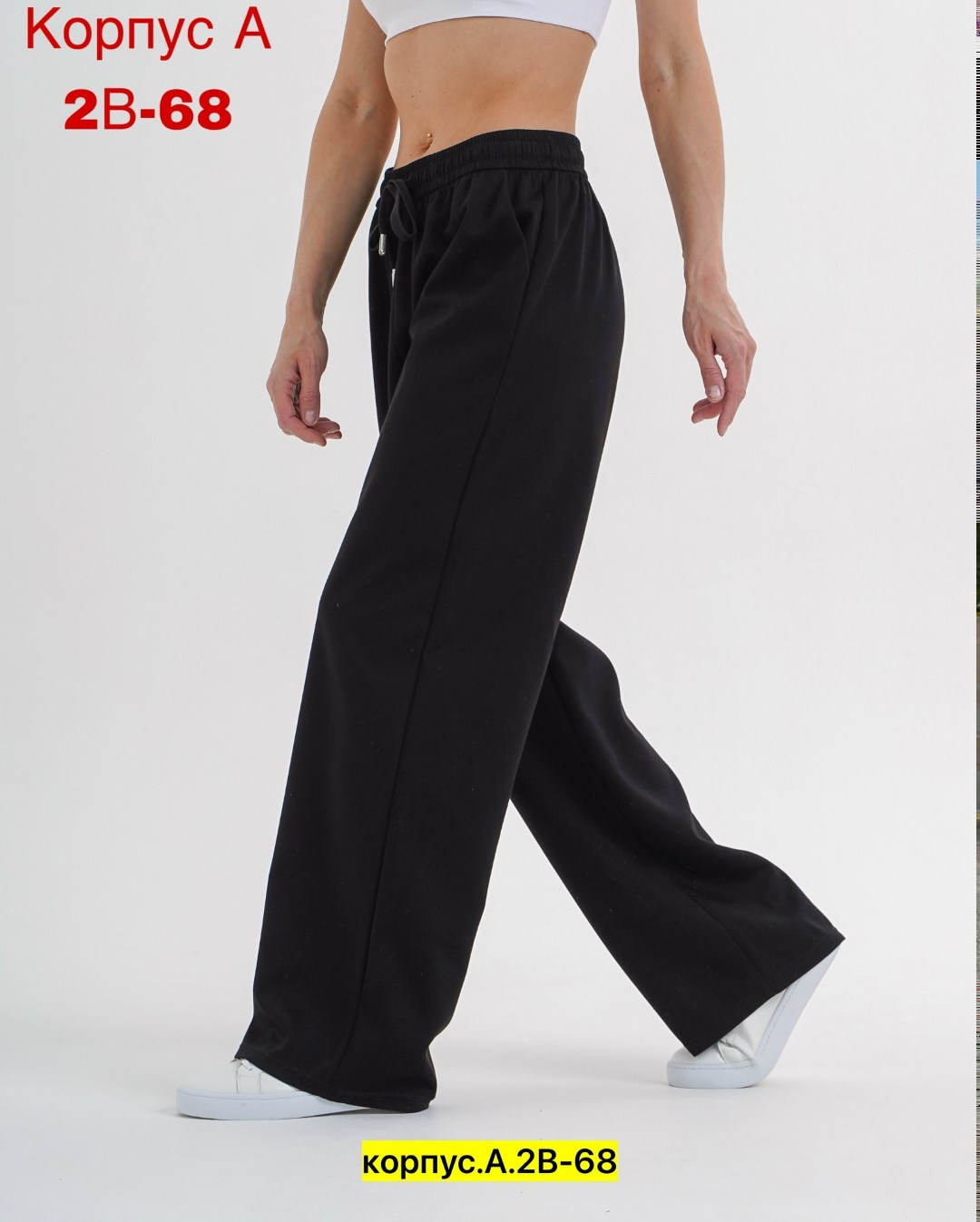 брюки женские палаццо,брюки женские,брюки спортивные палаццо,брюки плотные,спортивные брюки женские
