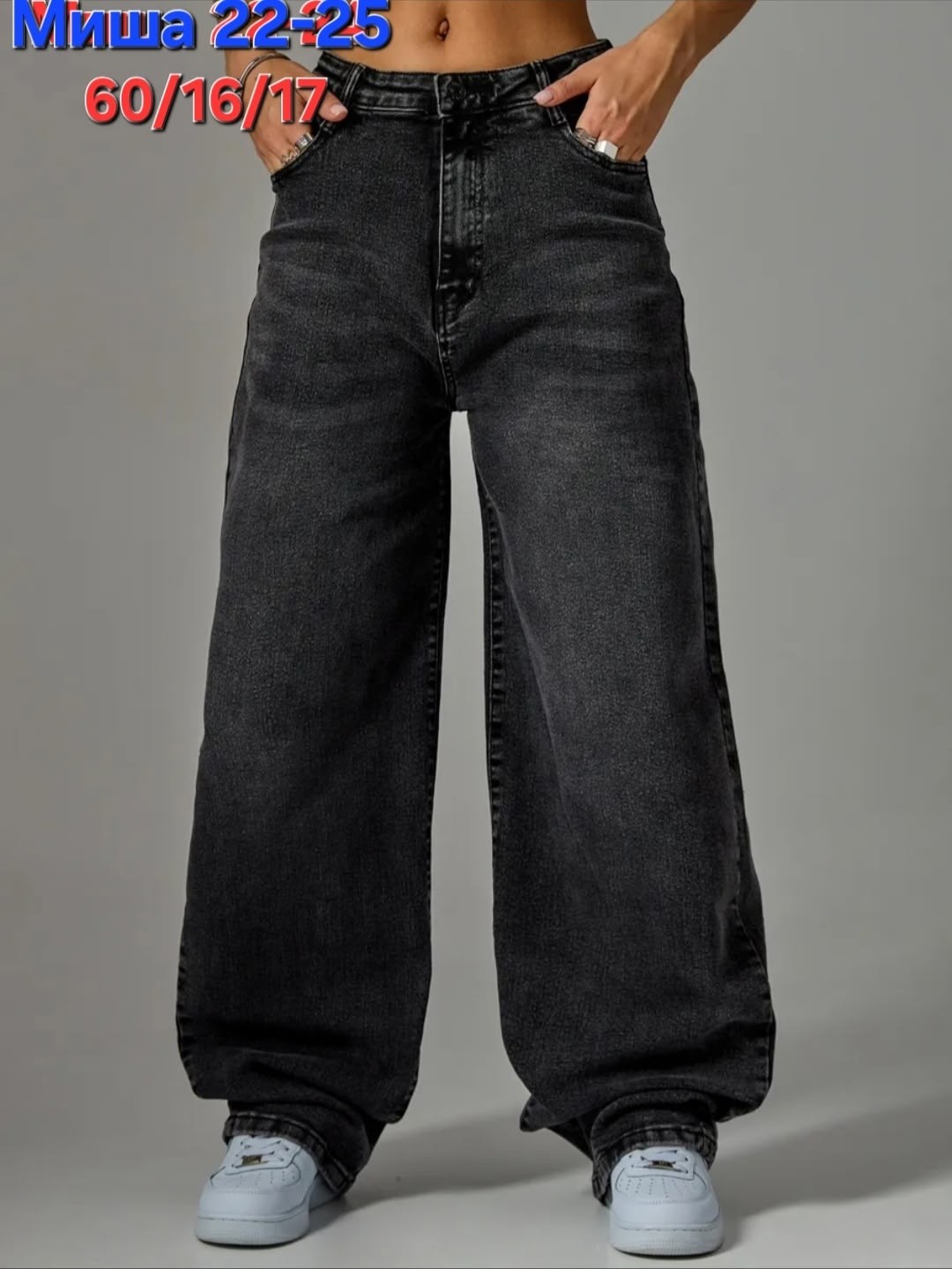 джинсы бойфренды y2k широкие багги jensyjey,джинсы бойфренды y2k широкие багги,джинсы широкие,джинсы широкие багги y2k бойфренды torendo,джинсы женские широкие