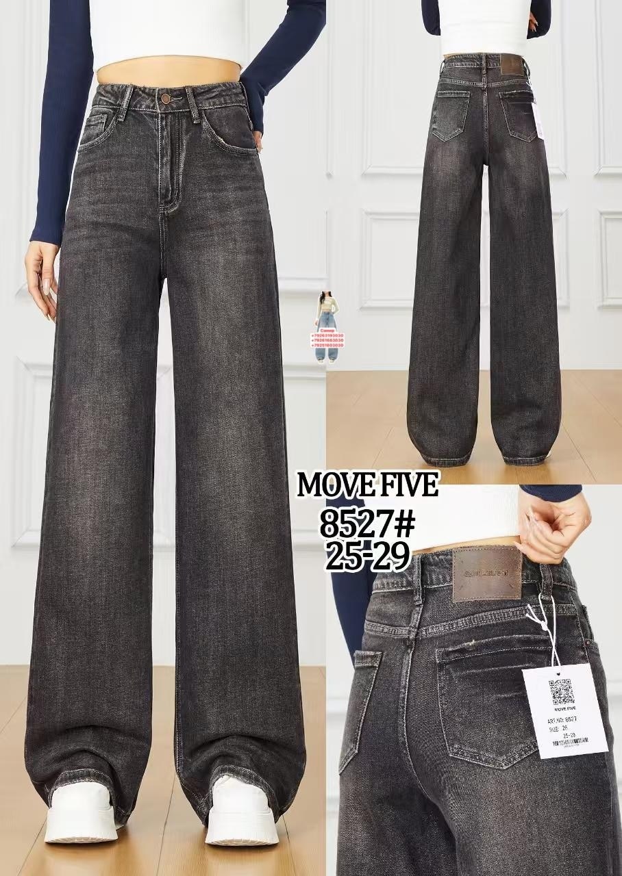 широкие женские джинсы,джинсы женские,джинсы широкие,джинсы женские с широкими штанинами,джинсы с широкими штанинами