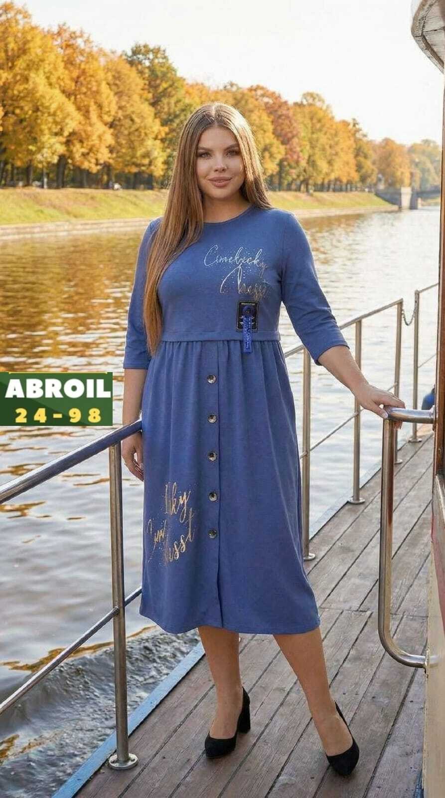 платье женской,платья женские больших размеров,платья,платья для полных,нарядное платье