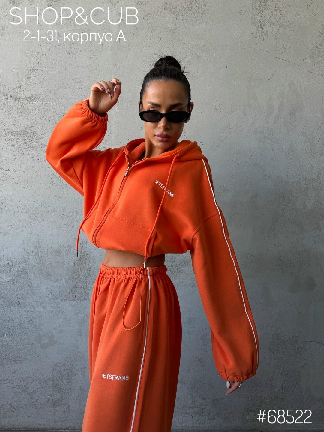 оранжевый костюм,оранжевый спортивный костюм,костюм с брюками,оранжевый костюм женский,трикотажные костюмы