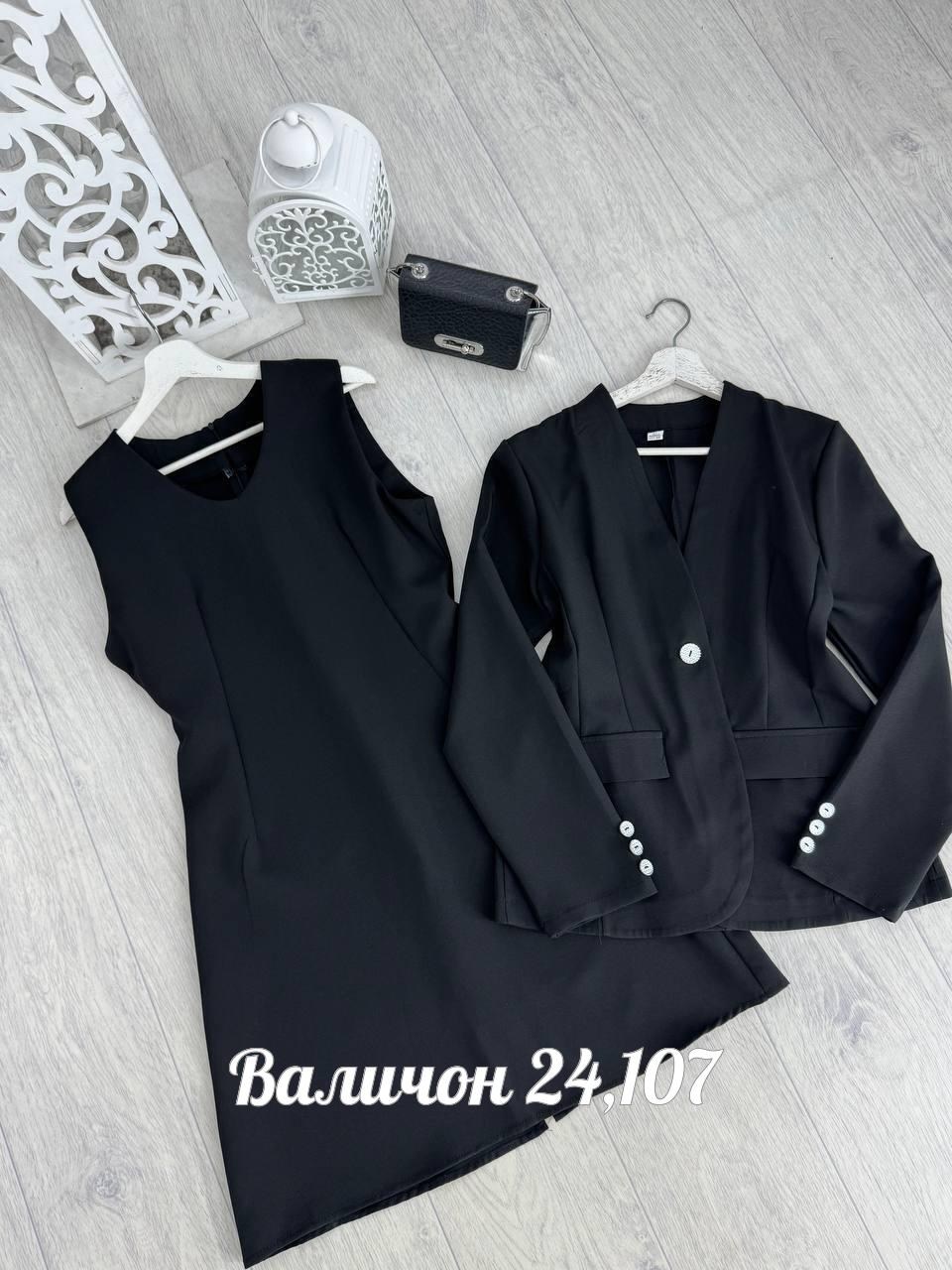 костюм двойка женская,костюм женский классический,женские костюмы,костюм двойка,костюм брючный 2056 голубой dilanavip