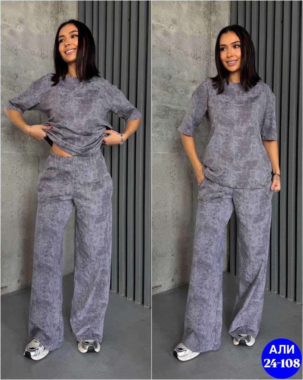костюм женский,трикотажные костюмы,костюм велюровый женский,женские костюмы спортивные,стильные костюмы