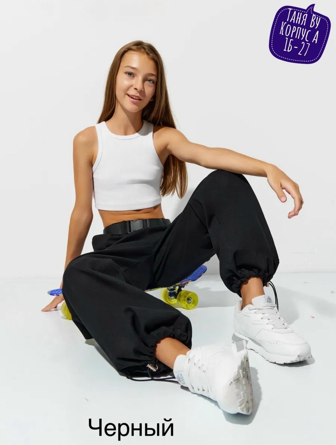 брюки карго для девочек,брюки карго для девочек подростков,модные брюки,брюки для девочки,штаны карго для девочек