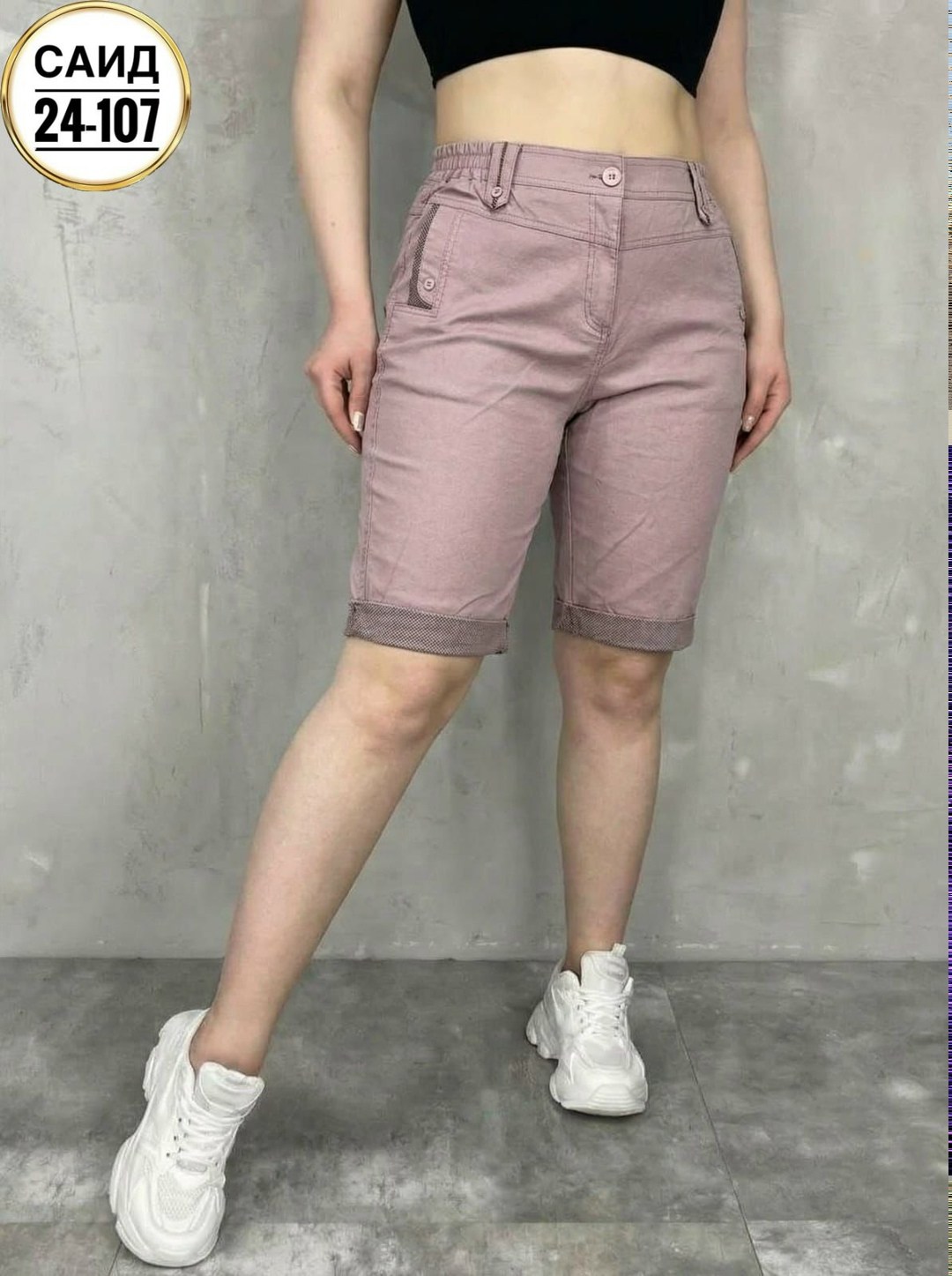 женские шорты,шорты бриджи,шорты капри,шорты женские бермуды летние,шорты женские