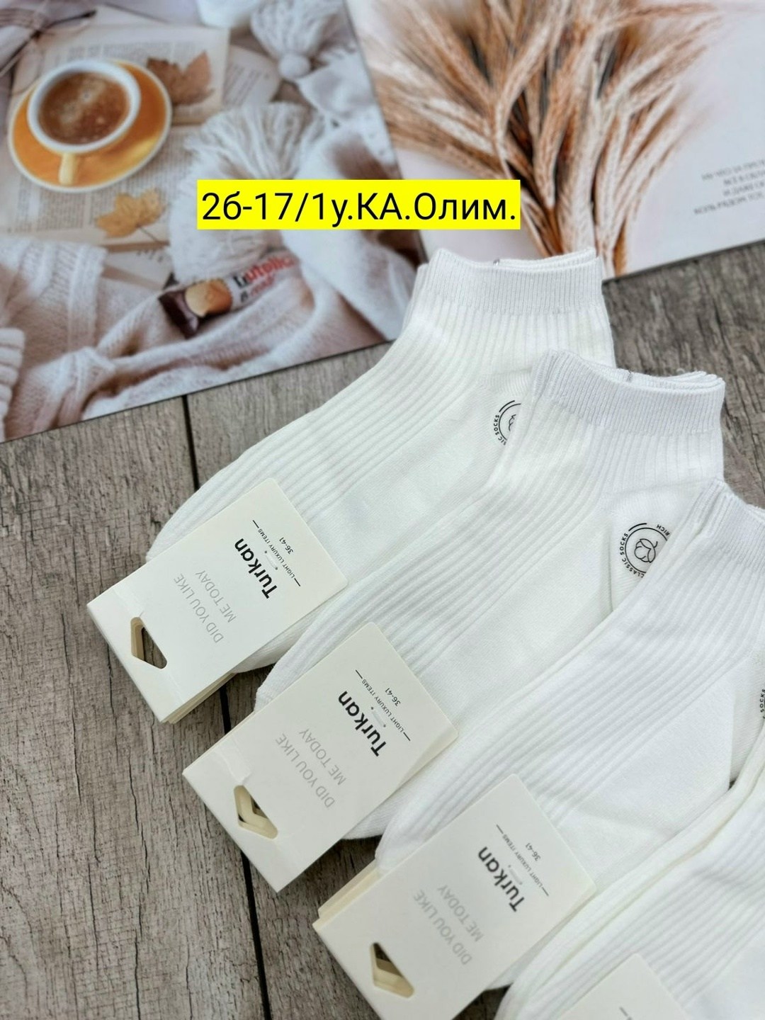 носки женские 10 пар,женские носки,носки turkan женские 10 пар,носки женские короткие,носки женские белые amigobs