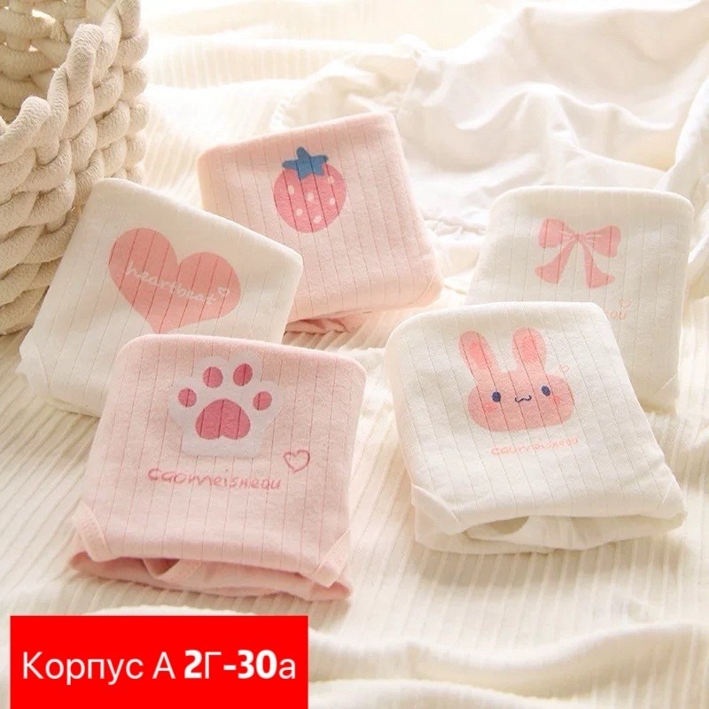 женское хлопковое нижнее белье,хлопковые трусики,комплект трусов,нижнее белье для девочки,женские хлопковые трусы