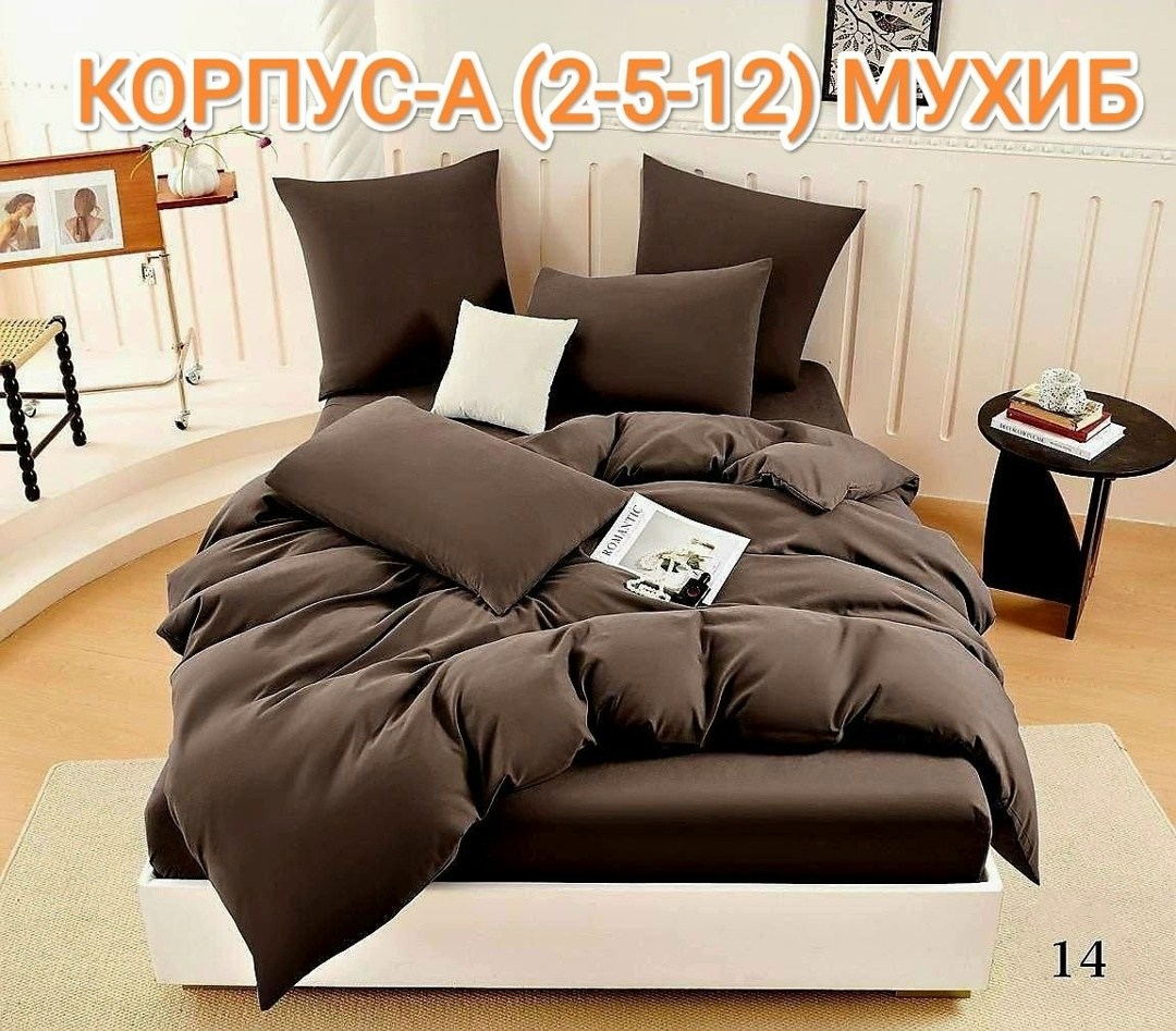 комплект постельного белья,постельное белье 1 5 спальное сатин,комплект постельного белья сатин,комплект постельного белья сатин евро,комплект постельного белье евро