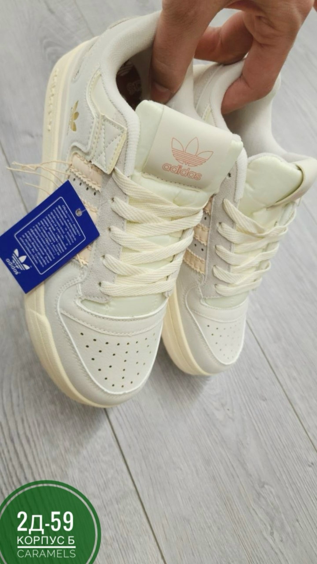 кроссовки женские adidas,кроссовки adidas,женские кроссовки,кроссовки adidas forum 84 low,кроссовки женские adidas gz4075