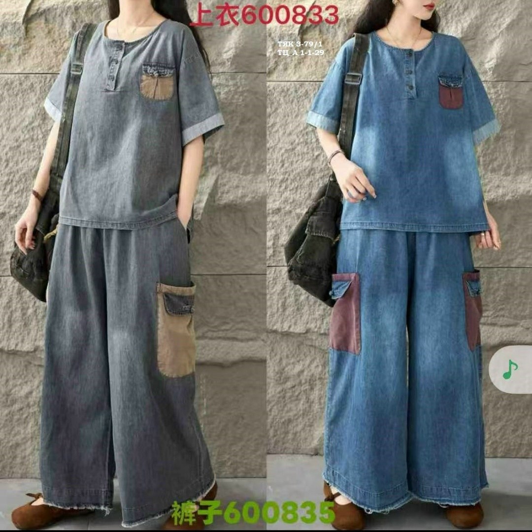 женские джинсовые костюмы max lulu,джинсовые костюмы женские,женский джинсовый костюм свободного покроя,джинсовые костюмы,женский джинсовый костюм из 2 предметов