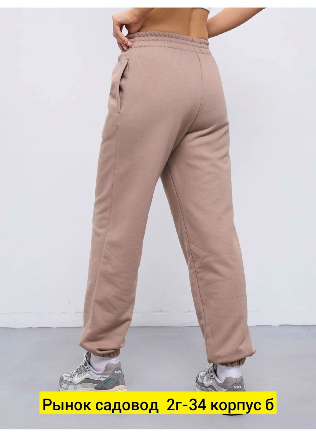 брюки женские спортивные джоггеры,брюки джоггеры,джоггеры женские,спортивные брюки женские,спортивные джоггеры