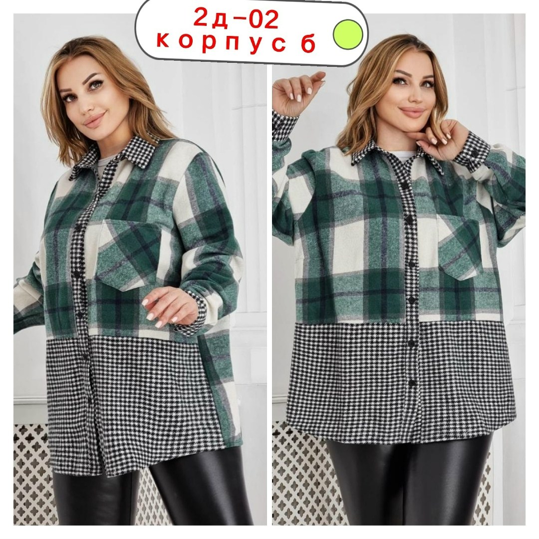 ткань байка рубашка,рубашка оверсайз теплая в клетку удлиненная,рубашка оверсайз теплая в клетку,женская рубашка больших размеров,рубашка теплая