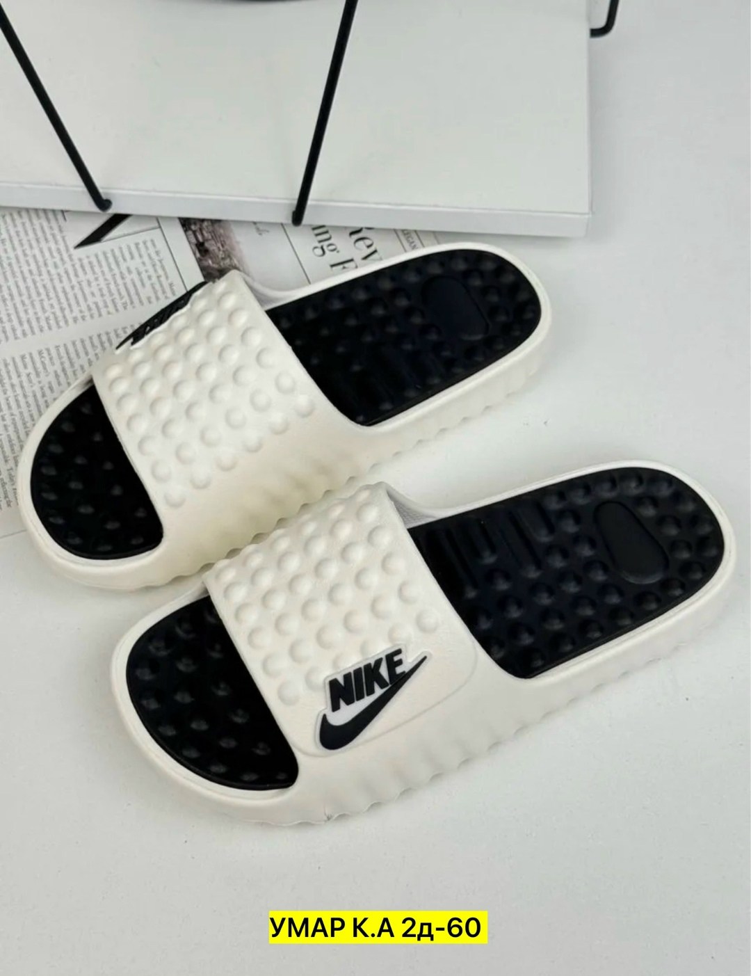 шлепки изики,шлепанцы мужские,шлепанцы nike,шлепки найк из прокладок,мужские тапки