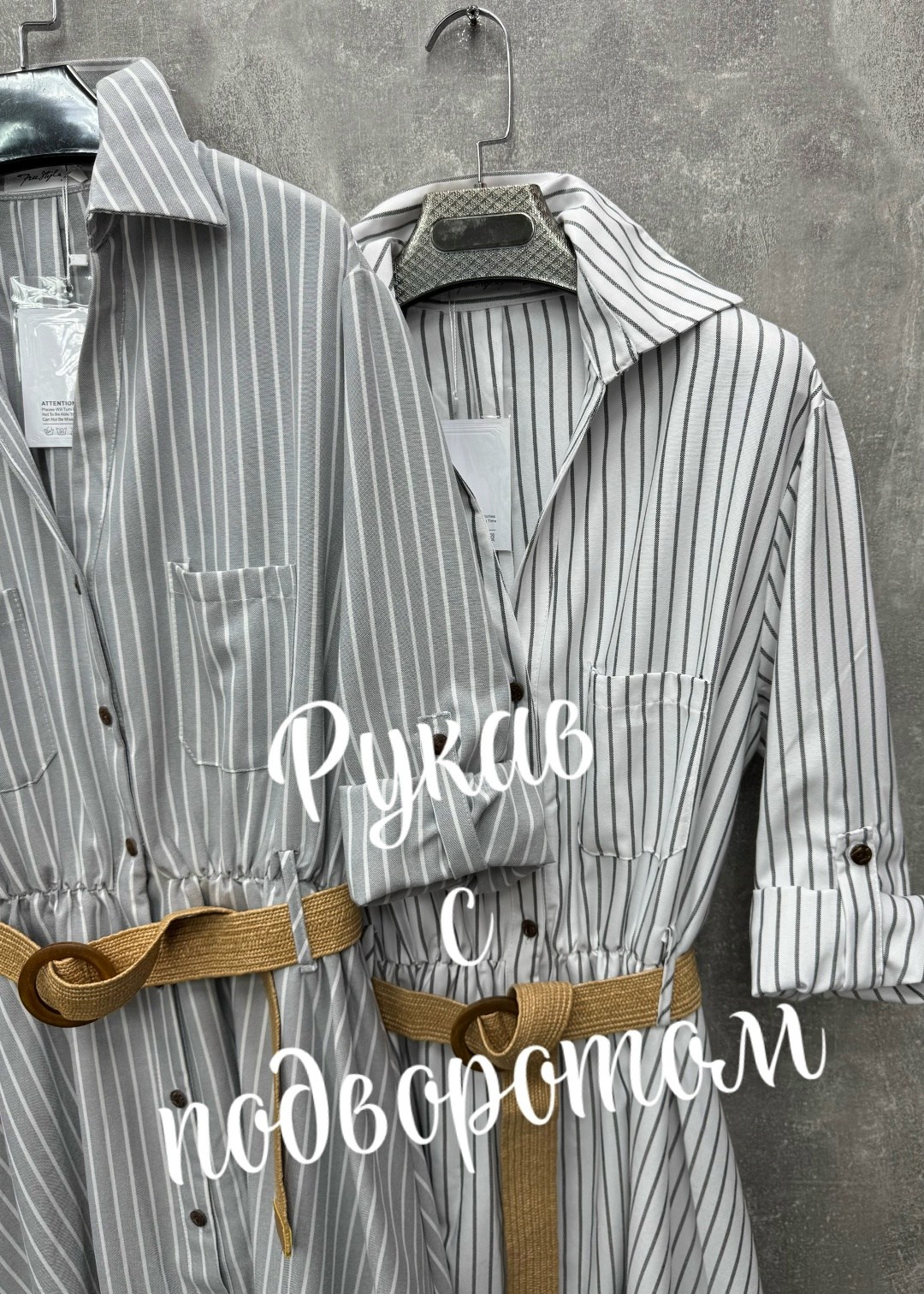 модное платье,платье рубашка в полоску,платья в полоску,платье стильное,платья