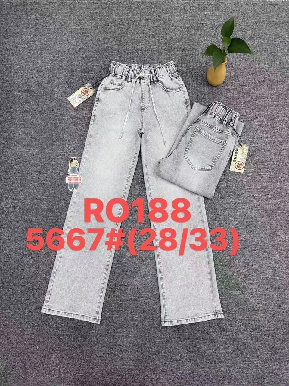 женские джинсы,широкие джинсы женские,джинсы брюки,джинсы широкие,модные джинсы