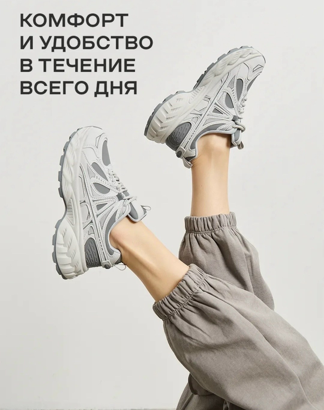 кроссовки,кроссовки женскиe,женские массивные кроссовки,спортивная ,модные женские кроссовки 2025