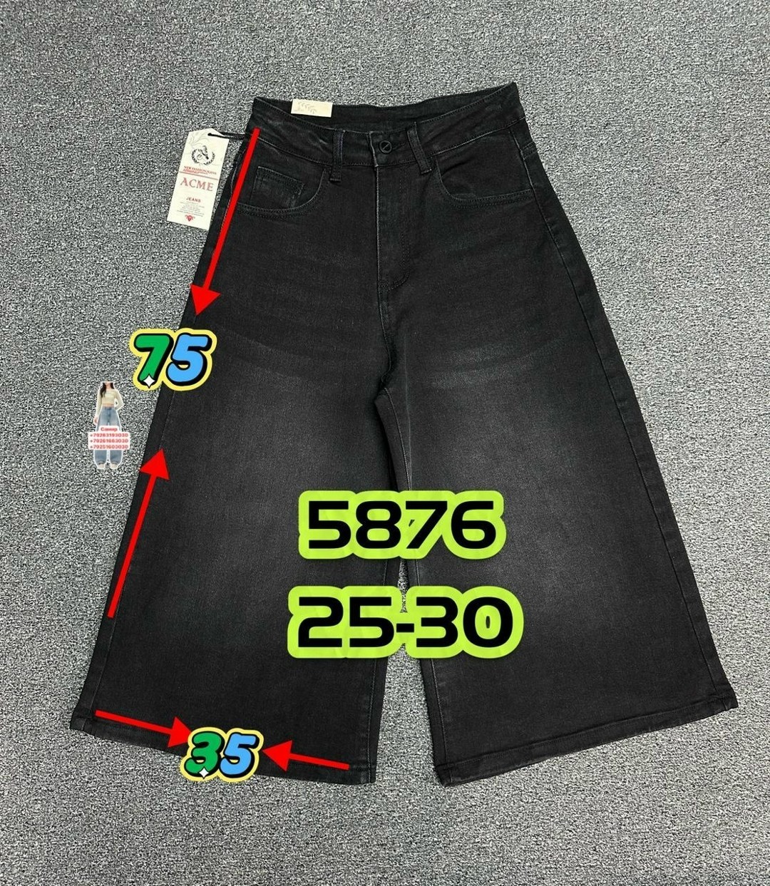 джинсы белые,джинсы брюки,шорты амири белые,белые шорты,бермуды женские