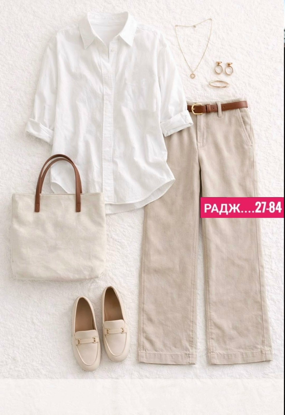 костюм летний легкий с брюками и рубашкой fabrika1369,брюки свободные,костюм с брюками,костюм бежевый,