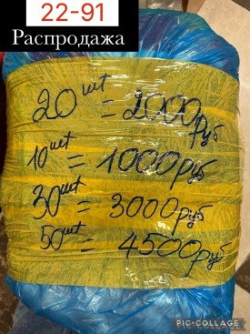 Платье