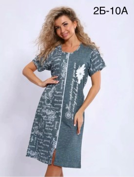 Домашняя одежда