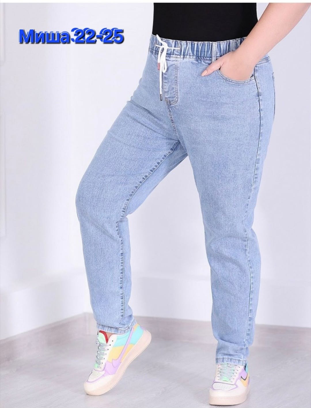 джинсы женские,голубые джинсы женские,большие джинсы,джинсовые брюки,джинсы слоучи женские голубые