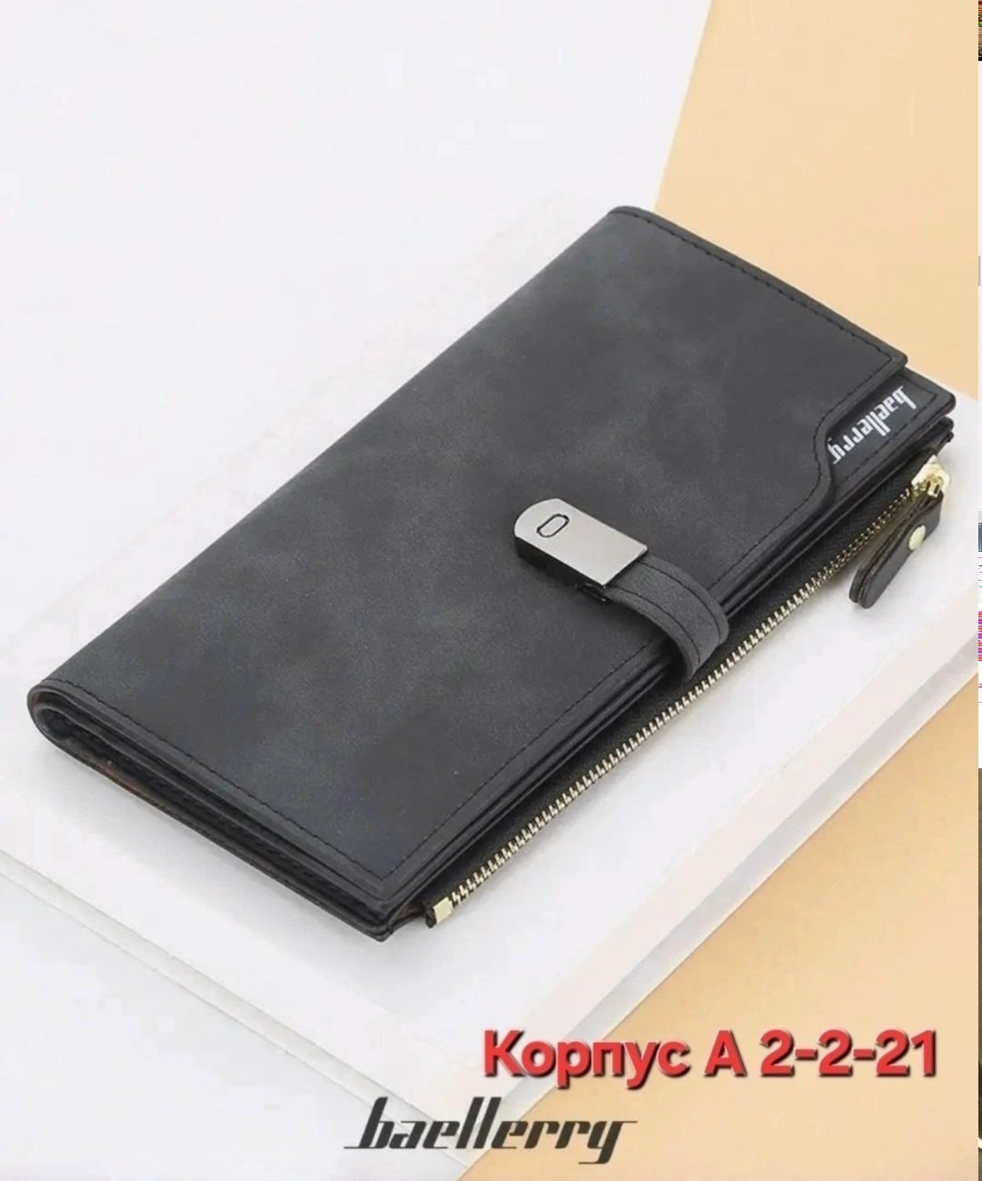 женский кошелек baellerry forever,женское портмоне baellerry forever,женское портмоне baellerry,женские кошельки baellerry,женское портмоне