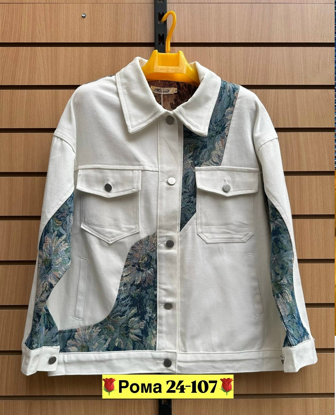 куртка джинсовая,женская джинсовая куртка,женская куртка,джинсовка куртка,джинсовая куртка свободная